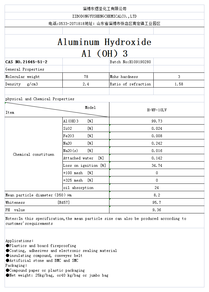 Low viscosity aluminum hydroxide (H-WF-10LV)(图1)